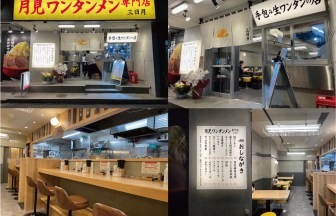 愛知県の店舗の内装デザイン事例（サライデザインルーム）