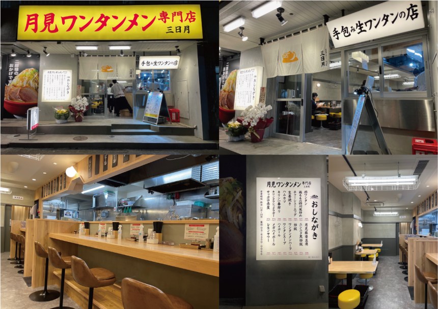愛知県の店舗の内装デザイン事例（サライデザインルーム）
