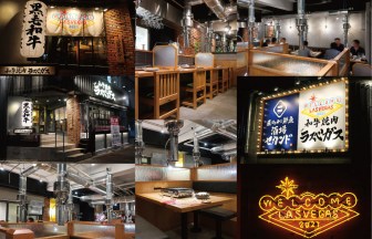 愛知県の肉料理店の内装デザイン事例（サライデザインルーム）