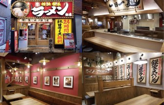 神奈川県のラーメン店の内装デザイン事例（サライデザインルーム）
