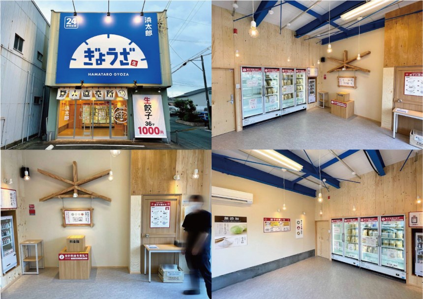 愛知県の餃子店の内装デザイン事例（サライデザインルーム）