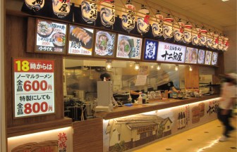 京都府のラーメン店の内装デザイン事例（サライデザインルーム）