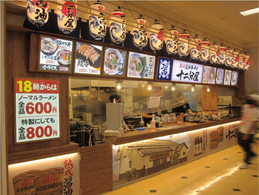 京都府のラーメン店の内装デザイン事例（サライデザインルーム）