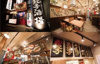 愛知県の餃子店の内装デザイン事例（サライデザインルーム）