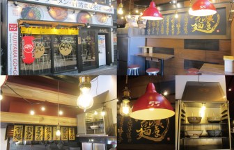愛知県の店舗の内装デザイン事例（サライデザインルーム）