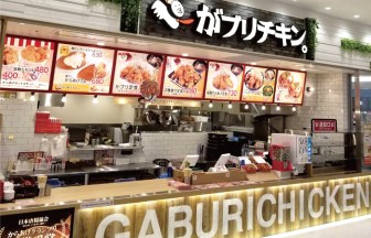愛知県のチキン専門店の内装デザイン事例（サライデザインルーム）