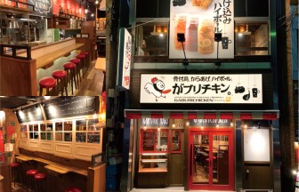愛知県のチキン専門店の内装デザイン事例（サライデザインルーム）