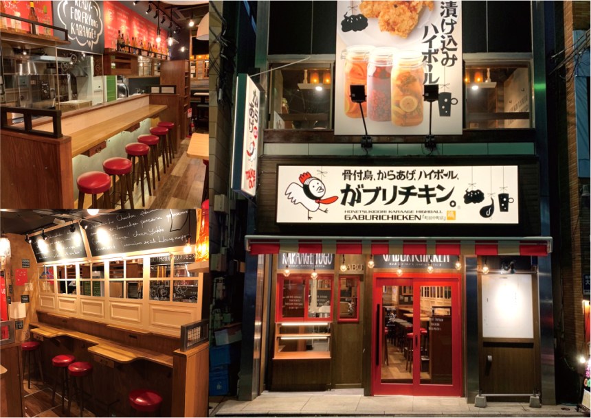 愛知県のチキン専門店の内装デザイン事例（サライデザインルーム）