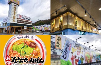 愛知県のちゃんぽん店の内装デザイン事例（サライデザインルーム）