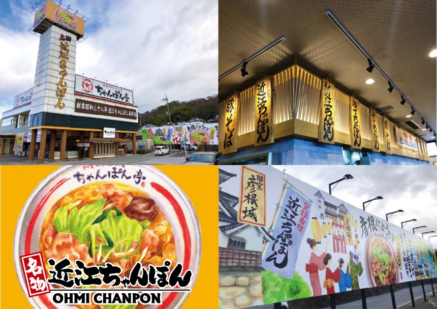 愛知県のちゃんぽん店の内装デザイン事例（サライデザインルーム）