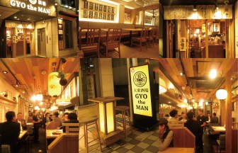 愛知県の酒場・居酒屋の内装デザイン事例（サライデザインルーム）