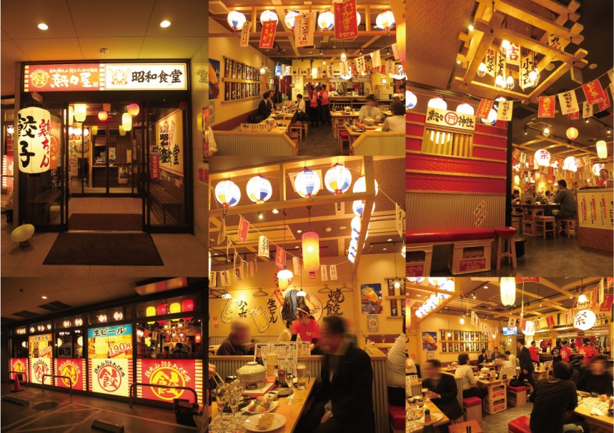 愛知県の餃子店の内装デザイン事例（サライデザインルーム）