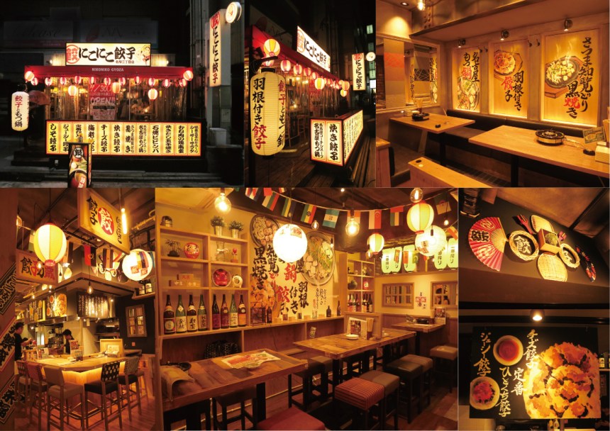 愛知県の餃子店の内装デザイン事例（サライデザインルーム）