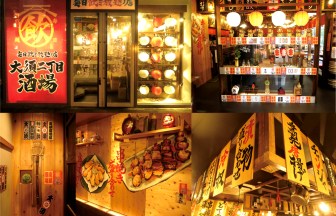 愛知県の酒場・居酒屋の内装デザイン事例（サライデザインルーム）
