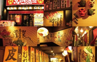大分県の酒場・居酒屋の内装デザイン事例（サライデザインルーム）