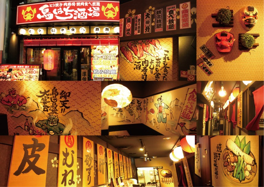 大分県の酒場・居酒屋の内装デザイン事例（サライデザインルーム）