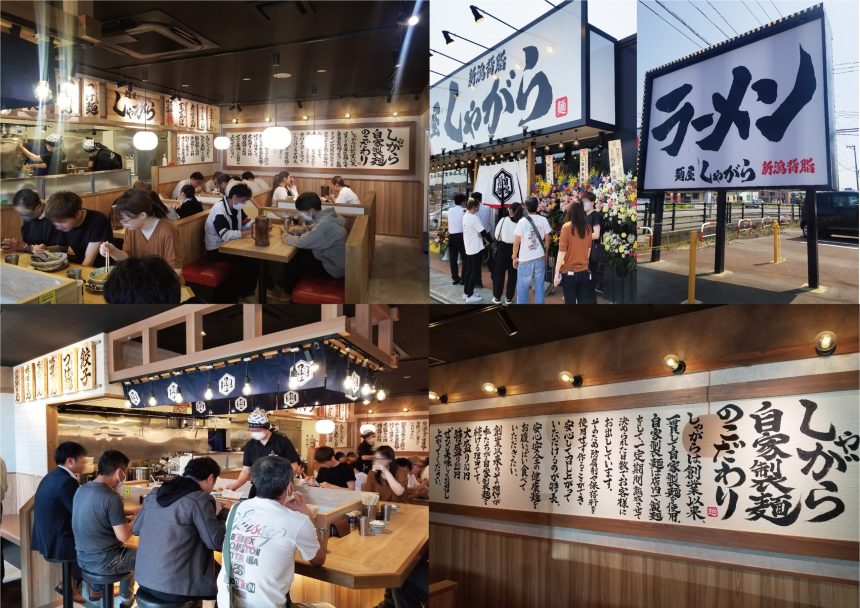 愛知県の麺類店の内装デザイン事例（サライデザインルーム）