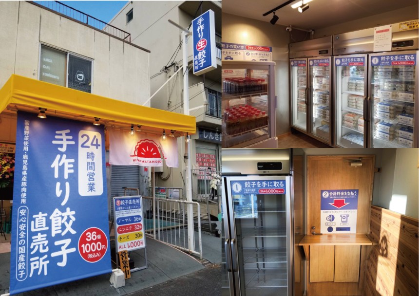 愛知県の餃子店の内装デザイン事例（サライデザインルーム）
