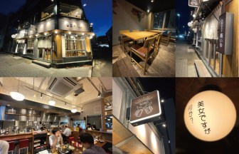 愛知県の和食店の内装デザイン事例（サライデザインルーム）