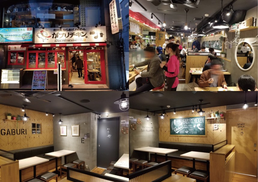 広島県のチキン専門店の内装デザイン事例（サライデザインルーム）