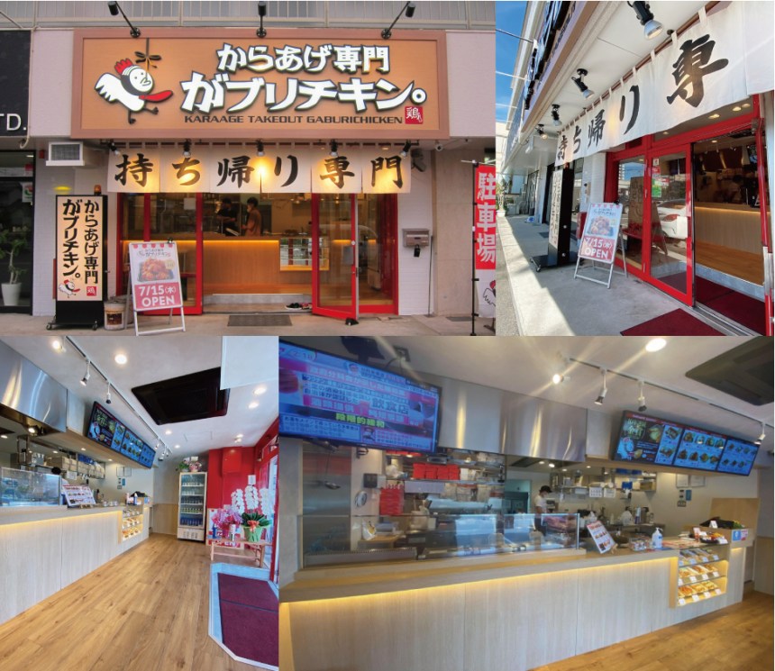 岡山県のチキン専門店の内装デザイン事例（サライデザインルーム）