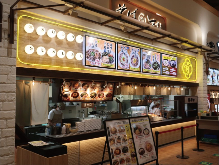岐阜県の店舗の内装デザイン事例（サライデザインルーム）