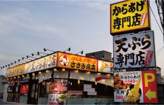 愛知県の店舗の内装デザイン事例（サライデザインルーム）