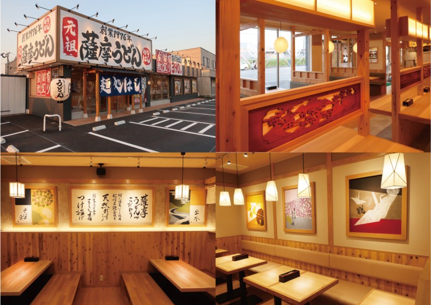 愛知県の麺類店の内装デザイン事例（サライデザインルーム）