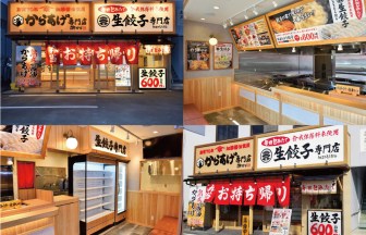 愛知県の餃子店の内装デザイン事例（サライデザインルーム）