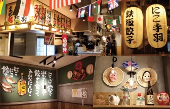 愛知県の餃子店の内装デザイン事例（サライデザインルーム）