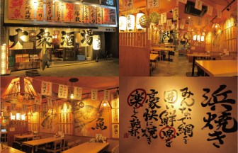 愛知県の海鮮居酒屋の内装デザイン事例（サライデザインルーム）