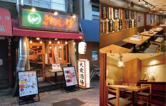 愛知県のラーメン店の内装デザイン事例（サライデザインルーム）