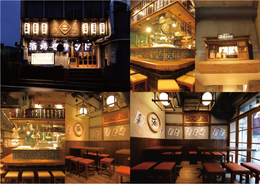愛知県の酒場・居酒屋の内装デザイン事例（サライデザインルーム）