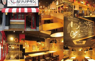 広島県のチキン専門店の内装デザイン事例（サライデザインルーム）