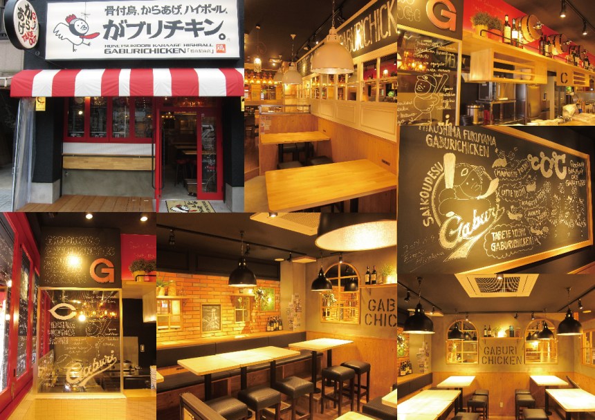 広島県のチキン専門店の内装デザイン事例（サライデザインルーム）