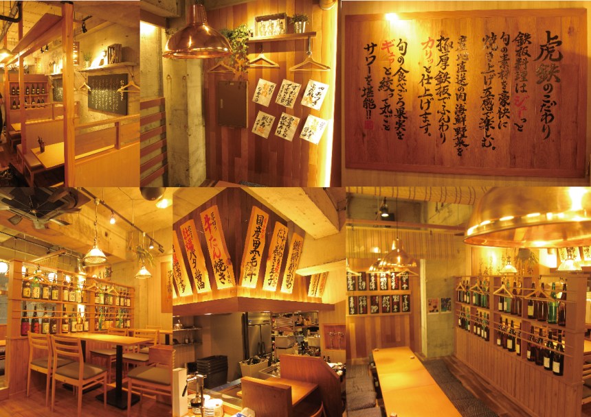 愛知県の飲食店の内装デザイン事例（サライデザインルーム）