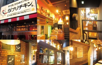愛知県のチキン専門店の内装デザイン事例（サライデザインルーム）