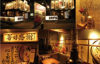静岡県の店舗の内装デザイン事例（サライデザインルーム）