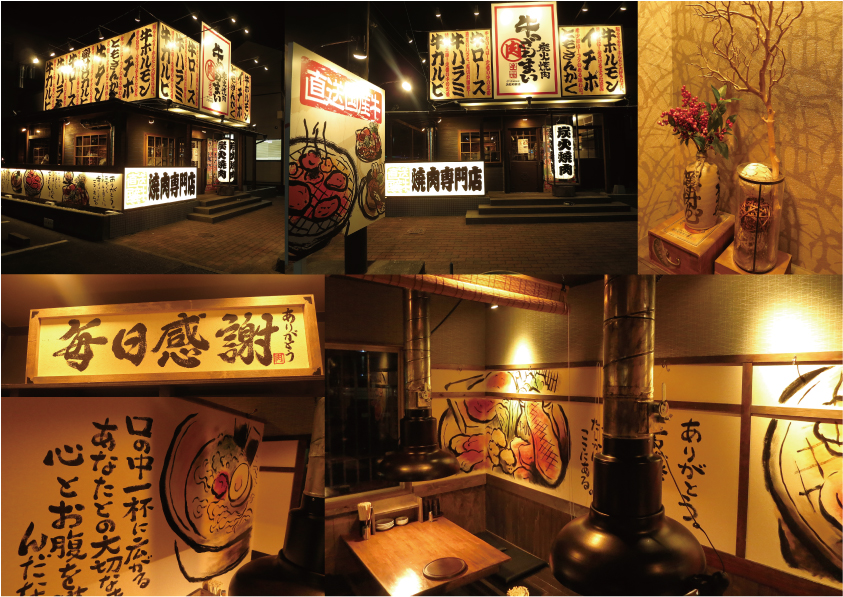 静岡県の店舗の内装デザイン事例（サライデザインルーム）