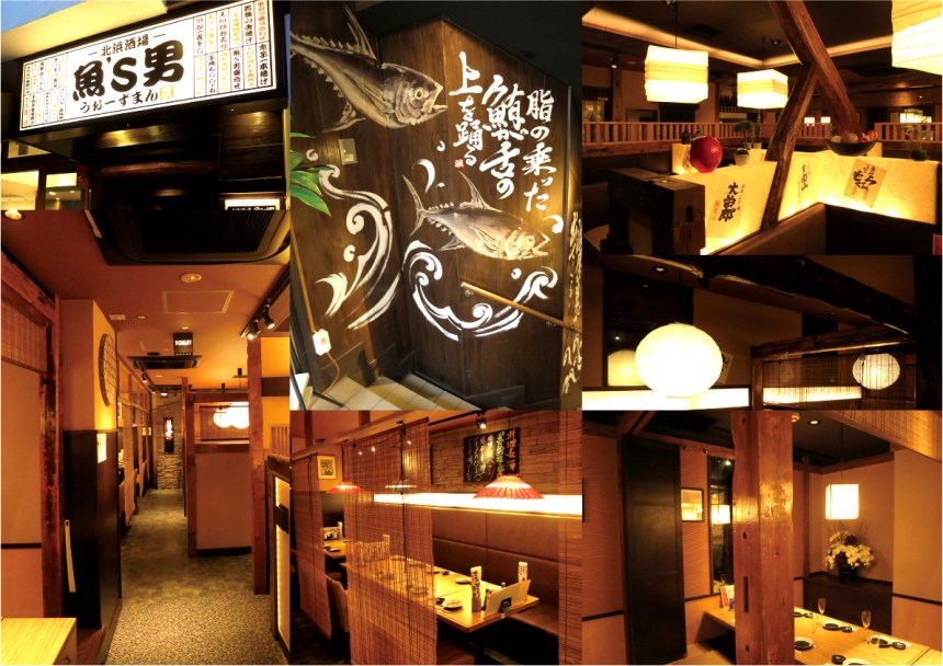 愛知県の酒場・居酒屋の内装デザイン事例（サライデザインルーム）