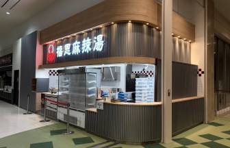 岩手県の商業施設の内装デザイン事例（仙杜工務店）