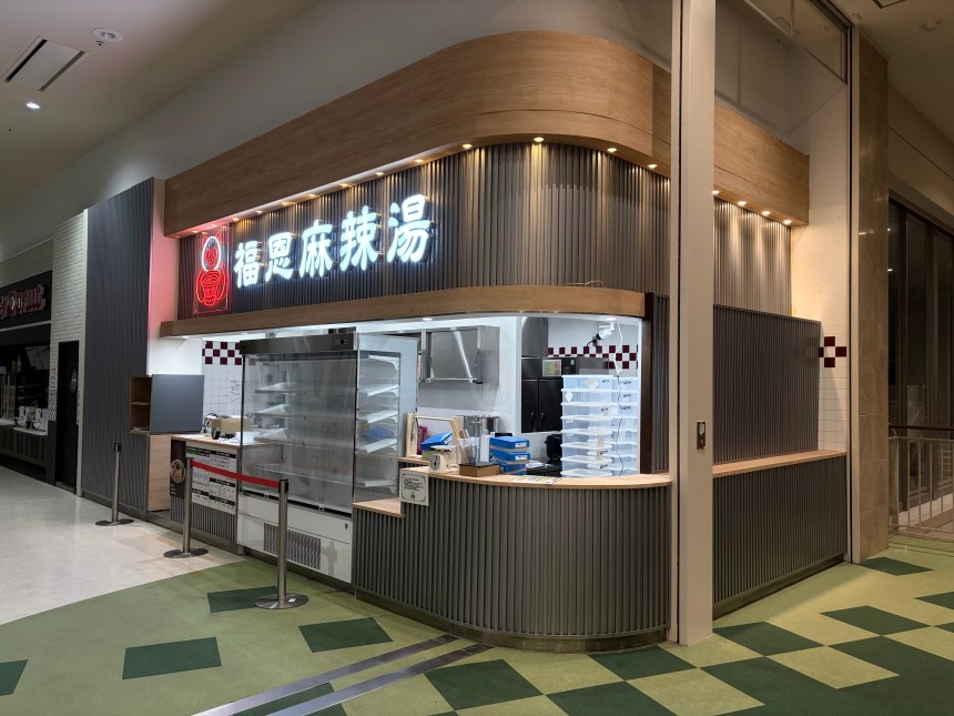 岩手県の商業施設の内装デザイン事例（仙杜工務店）