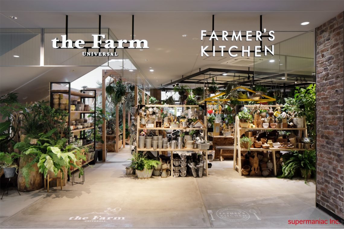 the Farm UNIVERSAL／FARMER'S KITCHENの内装（東京都・植物店・木の棚と鉢植え、レンガ壁、コンクリート床）