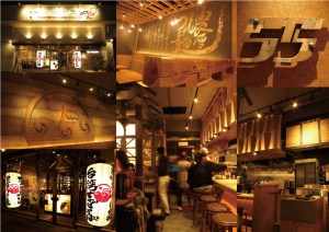 木の格子と提灯で飾ったラーメン店の外観と店内（フジヤマ55 メイカーズピア・サライデザインルーム）