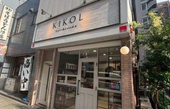 府中の【beauty salon】府中 美容室改装工事｜美容室の内装デザイン事例（be FUND株式会社）