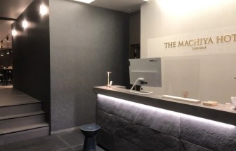 岐阜県高山市のTHE MACHIYA HOTEL TAKAYAMA（宿泊施設）｜宿泊施設の内装デザイン事例（株式会社ツープラスフォーデザイン）