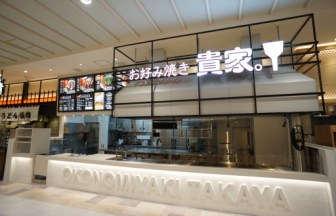 広島県広島市西区扇二丁目1番45号の貴家。レクト店｜お好み焼き店の内装デザイン事例（株式会社SPパートナーズ）