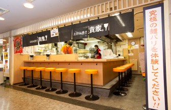 広島県広島市南区松原町2-37の貴家。アッセ店｜お好み焼き店の内装デザイン事例（株式会社SPパートナーズ）