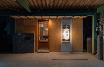 愛知県瀬戸市の中家｜居酒屋の内装デザイン事例（HEMIIK&Co.）