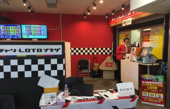 千葉県松戸市の松戸市の競輪場（チャリロト）｜競輪場の内装デザインの内装デザイン事例（株式会社ＧＬＯＢＡＬデザイン）